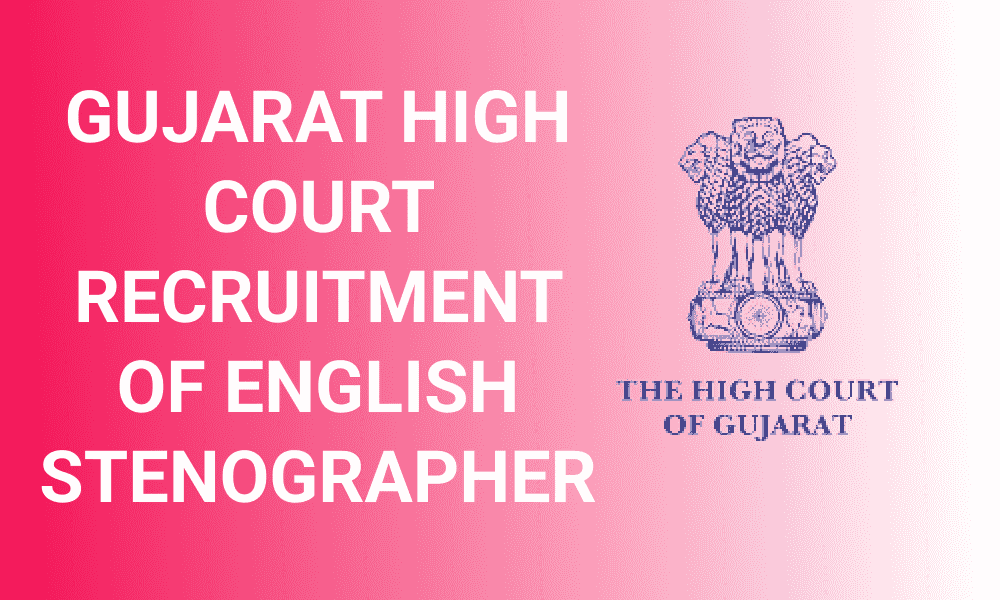 Gujarat High Court Recruitment Of English Stenographer